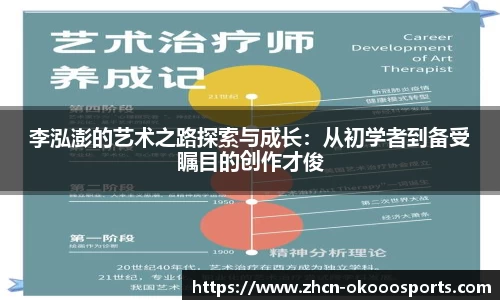 澳客足彩官方网站