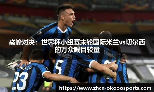 澳客足彩官方网站
