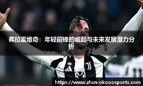 澳客足彩官网