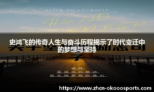 澳客足彩官网