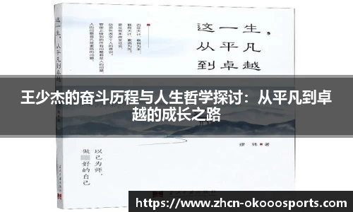 澳客足彩