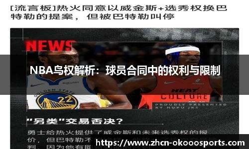 澳客足彩官网