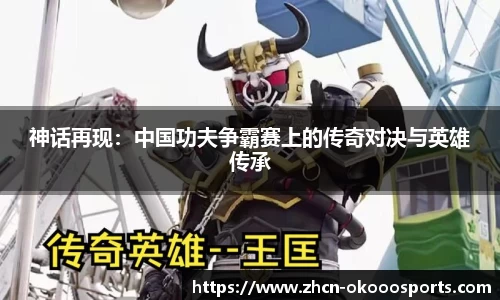 澳客足彩平台