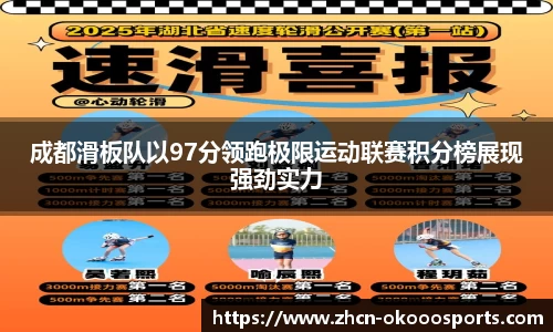 澳客足彩平台