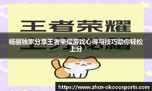 澳客足彩官方网站