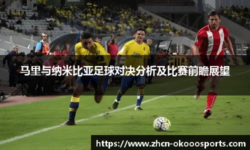 澳客足彩官方网站